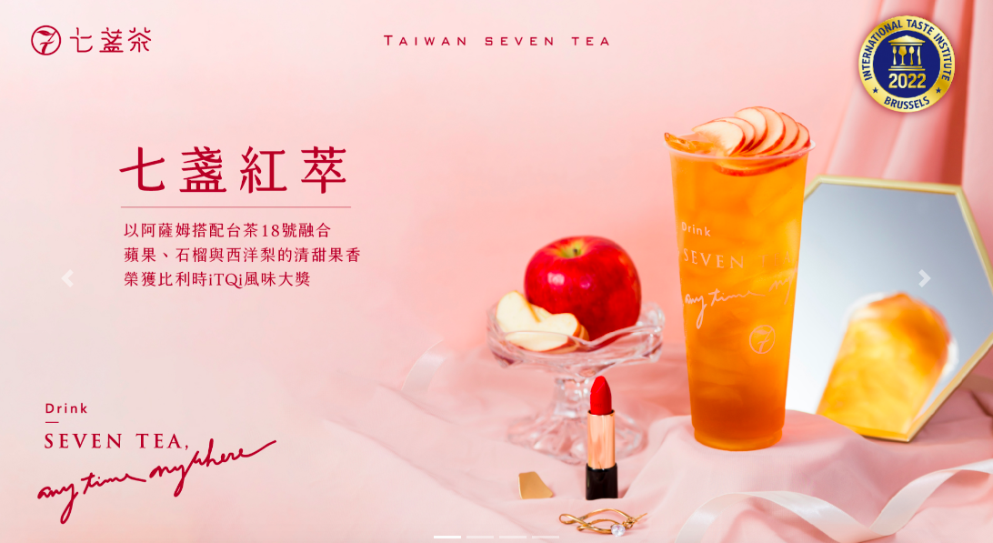 把啾啾妹收集起來！手搖飲4種杯身杯膜，竟然還能當告白情書？超搶手聯名環保杯才299元，直接買起來～