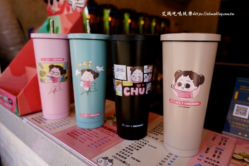 把啾啾妹收集起來！手搖飲4種杯身杯膜，竟然還能當告白情書？超搶手聯名環保杯才299元，直接買起來～