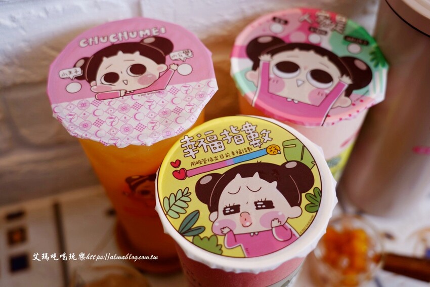 把啾啾妹收集起來！手搖飲4種杯身杯膜，竟然還能當告白情書？超搶手聯名環保杯才299元，直接買起來～