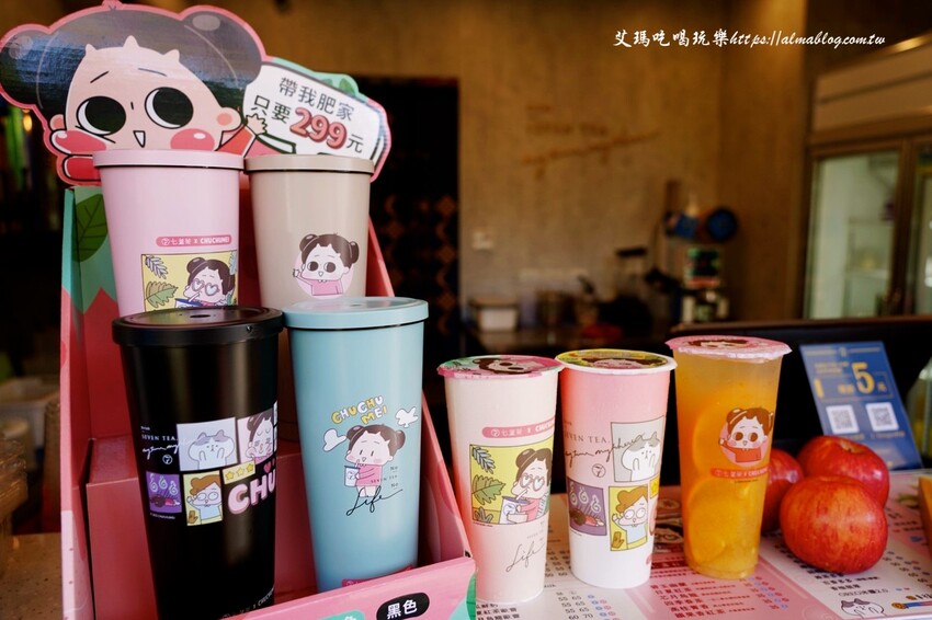 把啾啾妹收集起來！手搖飲4種杯身杯膜，竟然還能當告白情書？超搶手聯名環保杯才299元，直接買起來～