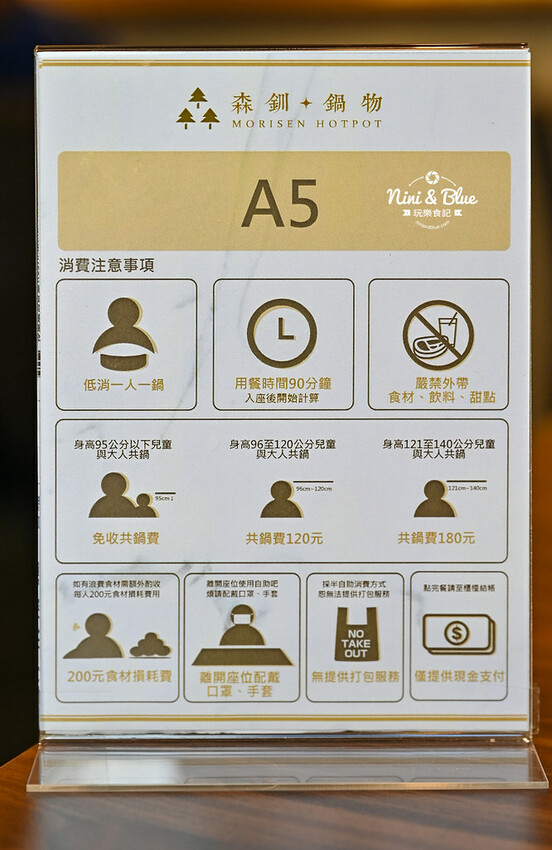 森釧鍋物 | 台中火鍋吃到飽，野菜放題自助吧，居然有中華豆花還免服務費