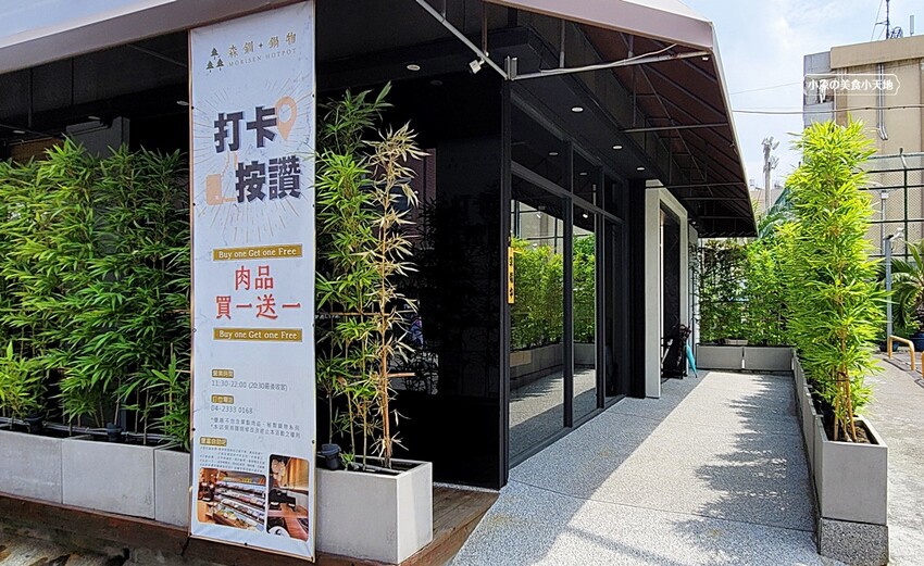 台中霧峰野菜放題鍋物專門店，超過40種以上食材讓你無限吃！限時優惠活動肉品買一送一，還免服務費！！