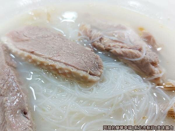 美味鵝肉13-湯鴨肉米粉特寫.jpg