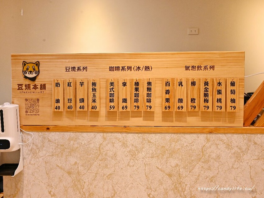 台中超萌柴犬雞蛋糕在這裡，現點現烤，咬下去會大爆餡！