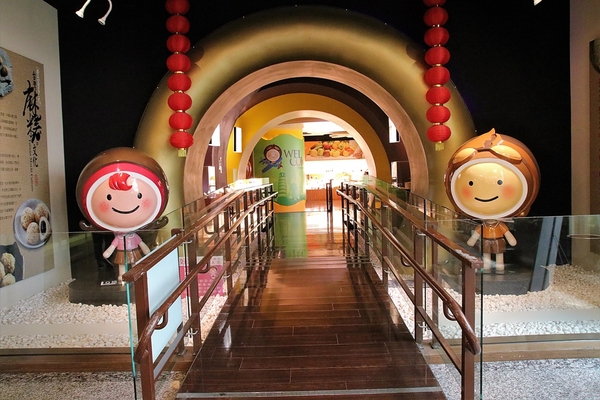 台灣麻糬主題館：【南投市景點】台灣麻糬主題館~ 免費參觀又可試吃好吃麻糬 喜愛甜點的人千萬別錯過這裡