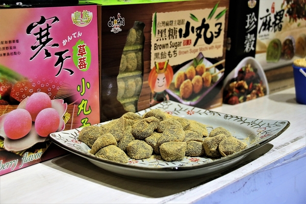 台灣麻糬主題館：【南投市景點】台灣麻糬主題館~ 免費參觀又可試吃好吃麻糬 喜愛甜點的人千萬別錯過這裡