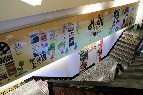 台灣麻糬主題館：【南投市景點】台灣麻糬主題館~ 免費參觀又可試吃好吃麻糬 喜愛甜點的人千萬別錯過這裡