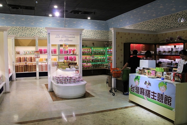 台灣麻糬主題館：【南投市景點】台灣麻糬主題館~ 免費參觀又可試吃好吃麻糬 喜愛甜點的人千萬別錯過這裡