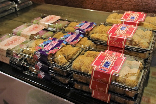 台灣麻糬主題館：【南投市景點】台灣麻糬主題館~ 免費參觀又可試吃好吃麻糬 喜愛甜點的人千萬別錯過這裡