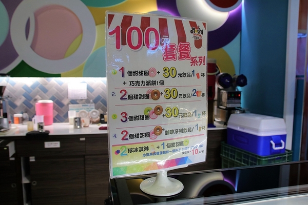 台灣麻糬主題館：【南投市景點】台灣麻糬主題館~ 免費參觀又可試吃好吃麻糬 喜愛甜點的人千萬別錯過這裡