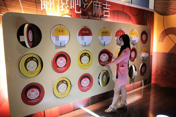 台灣麻糬主題館：【南投市景點】台灣麻糬主題館~ 免費參觀又可試吃好吃麻糬 喜愛甜點的人千萬別錯過這裡