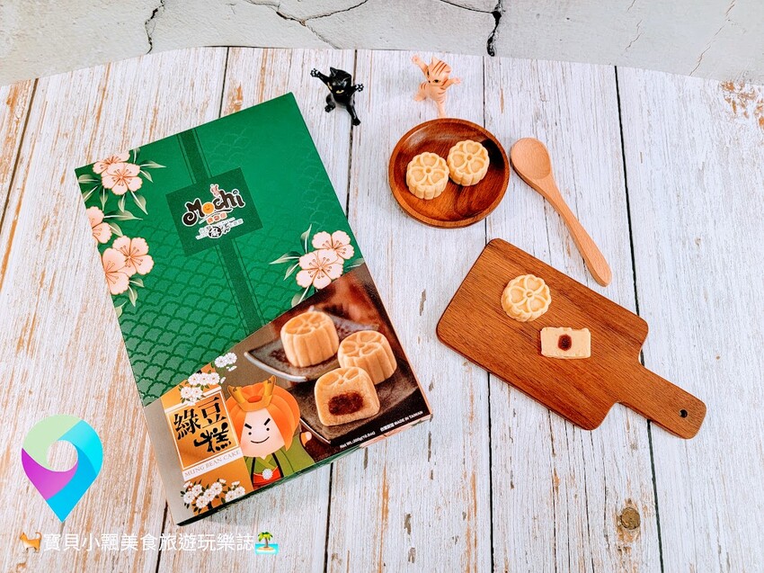 [食]炎熱夏天必吃清涼消暑的綠豆糕 口感綿密入口即化 不油不膩 吃後不口感舌燥 皇族手工冰心綠豆糕禮盒