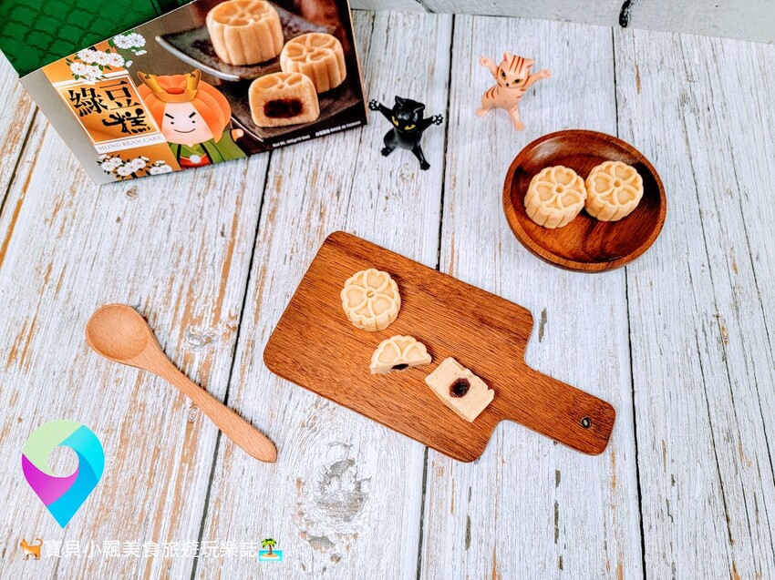 [食]炎熱夏天必吃清涼消暑的綠豆糕 口感綿密入口即化 不油不膩 吃後不口感舌燥 皇族手工冰心綠豆糕禮盒