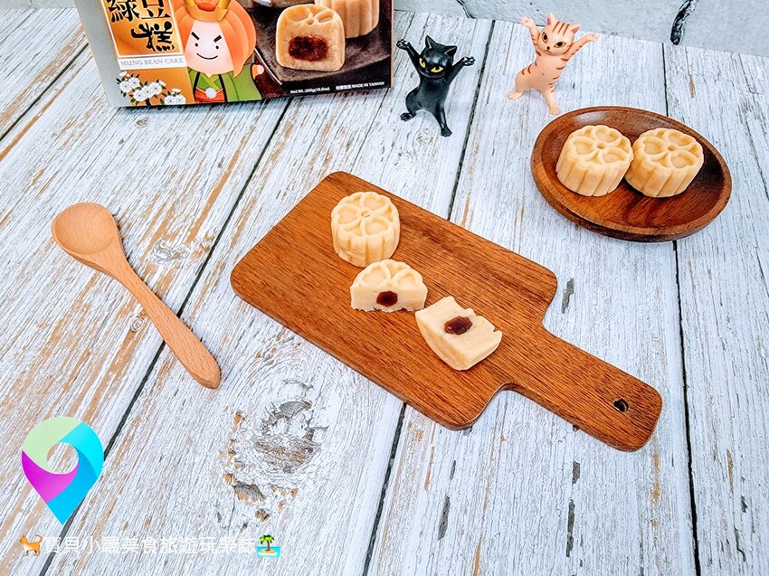 [食]炎熱夏天必吃清涼消暑的綠豆糕 口感綿密入口即化 不油不膩 吃後不口感舌燥 皇族手工冰心綠豆糕禮盒