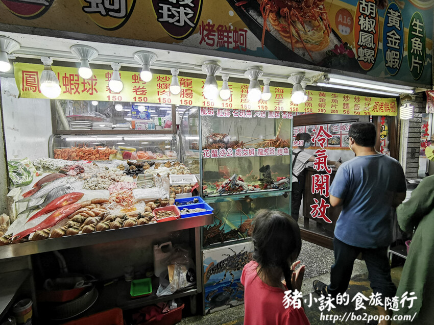 嘉義。布袋》太平洋海產【魚市場 A16】。門口價目跟菜單不完全一樣