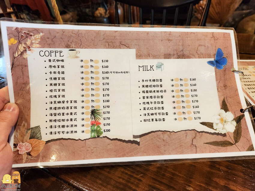 桃園市平鎮區桃園平鎮咖啡廳-HAKKAFE’哈嘎廢，超級CHILL的放鬆咖啡廳，備有免費停車場，還有小木屋跟大草地，也是寵物友