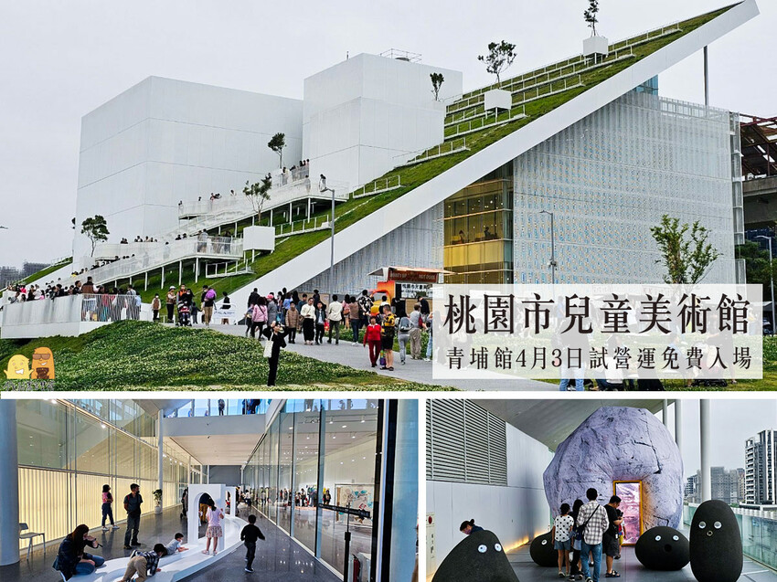 桃園市平鎮區桃園平鎮咖啡廳-HAKKAFE’哈嘎廢，超級CHILL的放鬆咖啡廳，備有免費停車場，還有小木屋跟大草地，也是寵物友