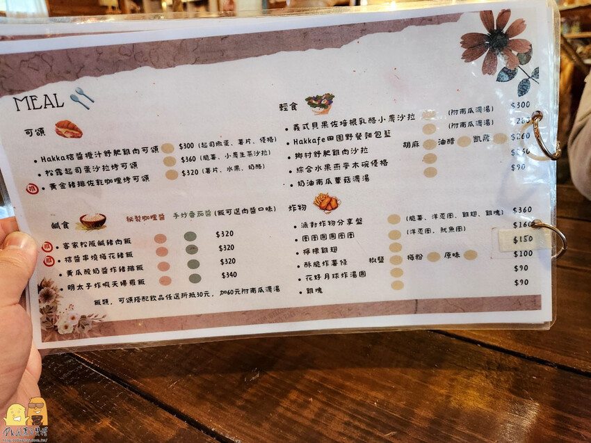 桃園市平鎮區桃園平鎮咖啡廳-HAKKAFE’哈嘎廢，超級CHILL的放鬆咖啡廳，備有免費停車場，還有小木屋跟大草地，也是寵物友