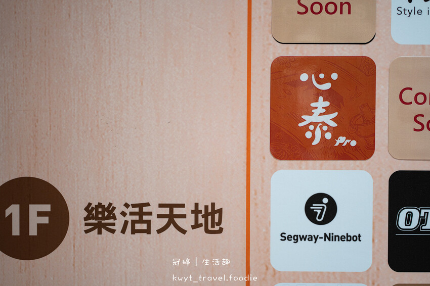 林口美食餐廳推薦-心泰Pro原創泰國料理-捷運林口站美食-大台北泰式料理推薦 (15 - 41).jpg