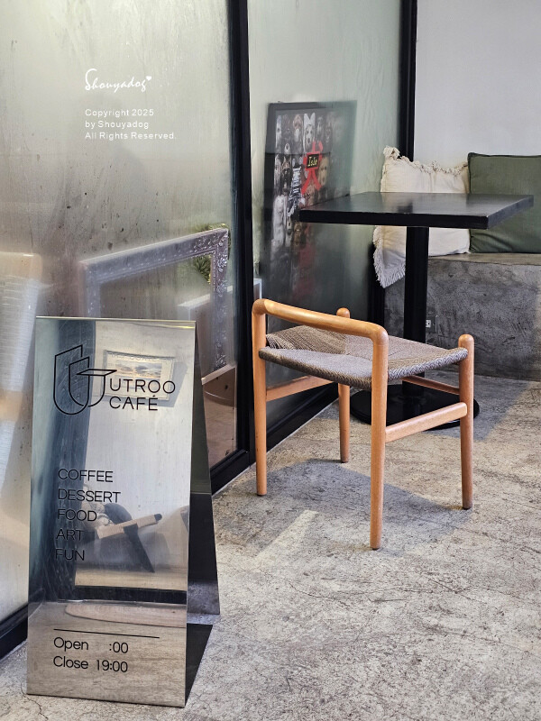 Utroo café 寓所咖啡 坐落於信義區的美食藝術 日式