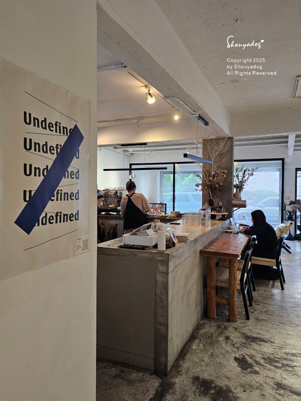 Utroo café 寓所咖啡 坐落於信義區的美食藝術 日式