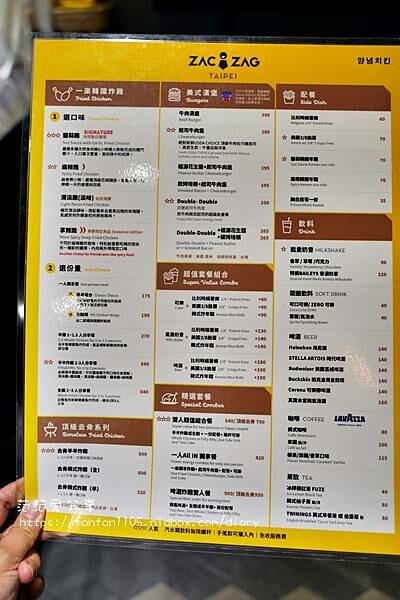 【大安區韓式炸雞】ZAC ZAG 一楽炸雞 必點去骨半半炸雞 台北必吃炸雞 (2).JPG 【大安區韓式炸雞】ZAC ZAG 一楽炸雞 必點去骨半半炸雞 台北必吃炸雞 (2).JPG