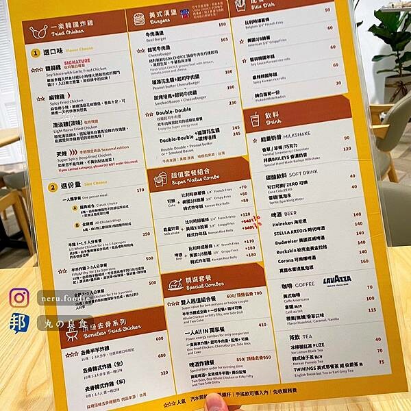 ZAC ZAG 一樂炸雞|北車周邊炸雞推薦 @neru.foodie / 丸の良食