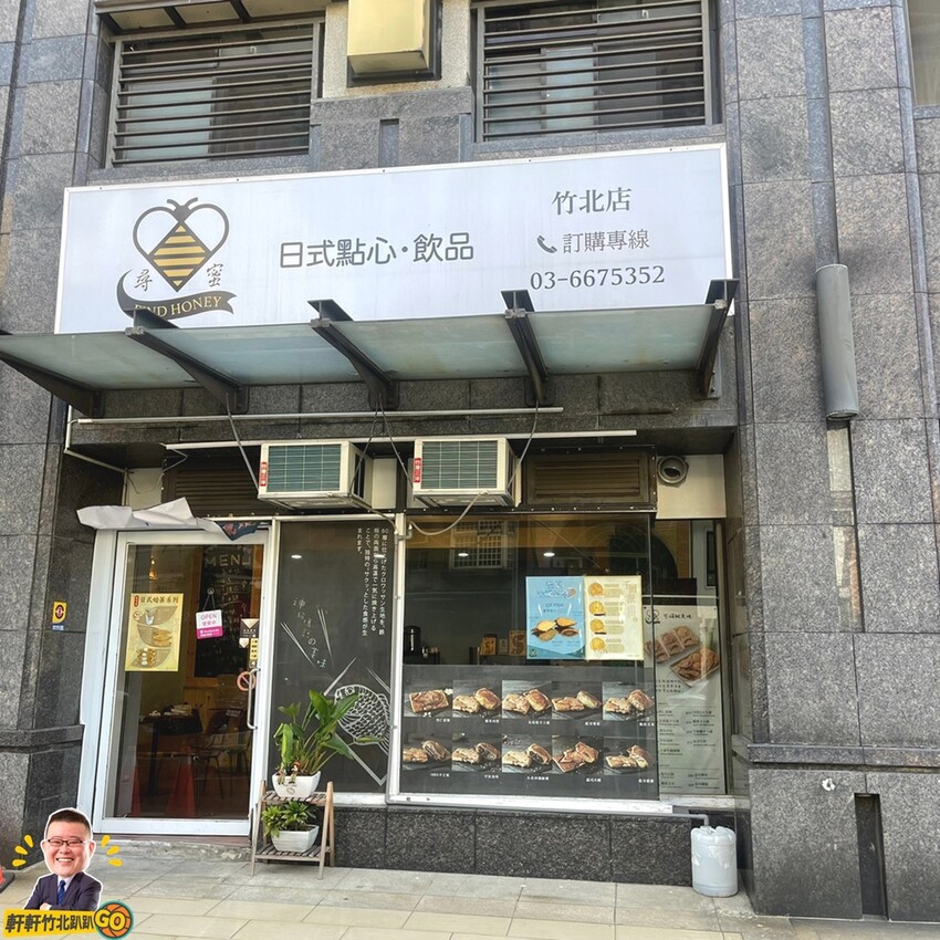 期間限定日式焙茶系列 週年慶優惠活動送可頌鯛魚燒！