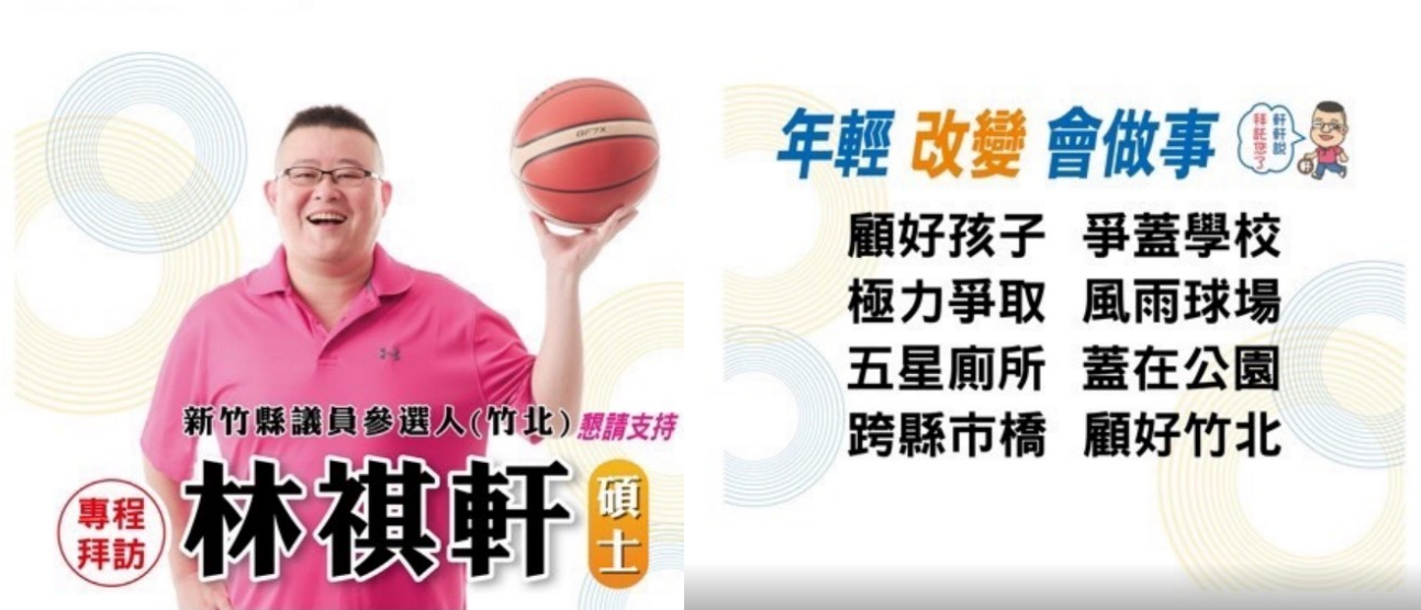 期間限定日式焙茶系列 週年慶優惠活動送可頌鯛魚燒！