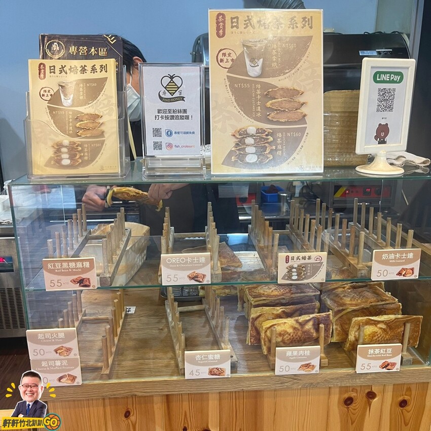 期間限定日式焙茶系列 週年慶優惠活動送可頌鯛魚燒！