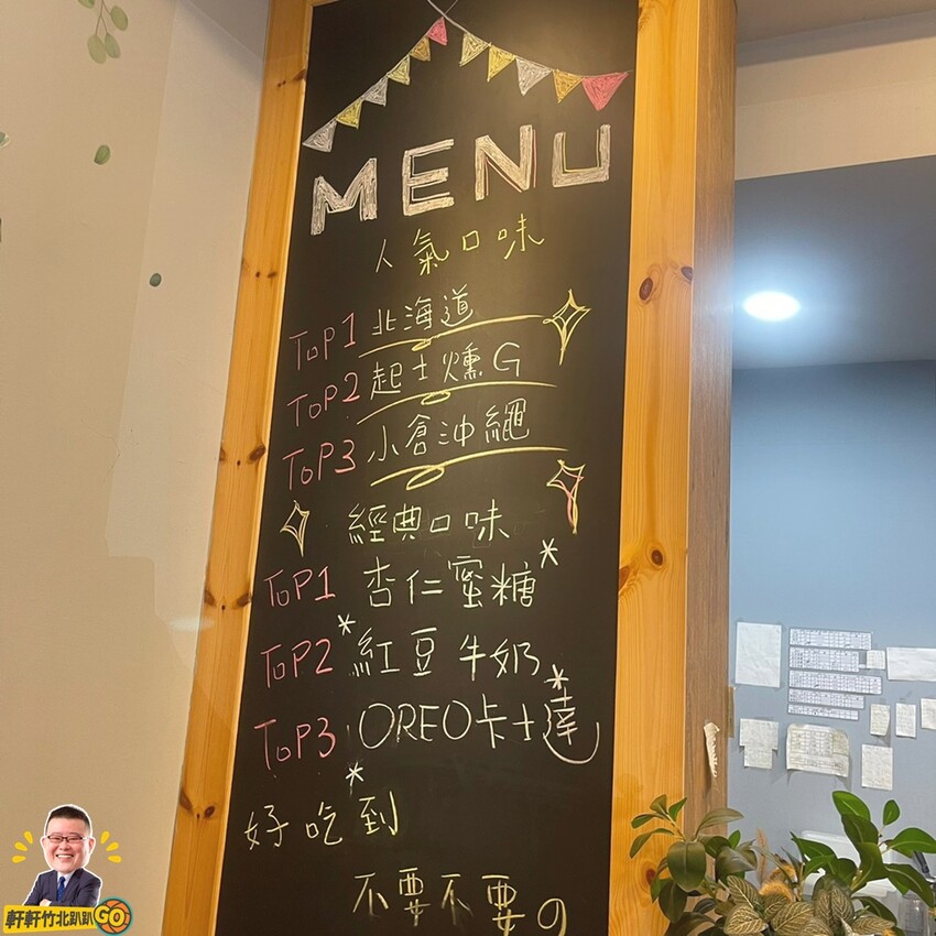 期間限定日式焙茶系列 週年慶優惠活動送可頌鯛魚燒！