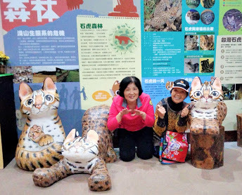 南投景點-特有生物研究保育教育館-中壢社大週四趴趴走˙有課外教學的樂趣