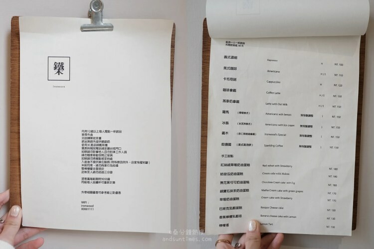 【台中】鐵木 Ironwood City 草悟道店｜西區｜草莓奶油蛋糕 ᵕ̈ 季節水果蛋糕 - 桑分鐘熱度