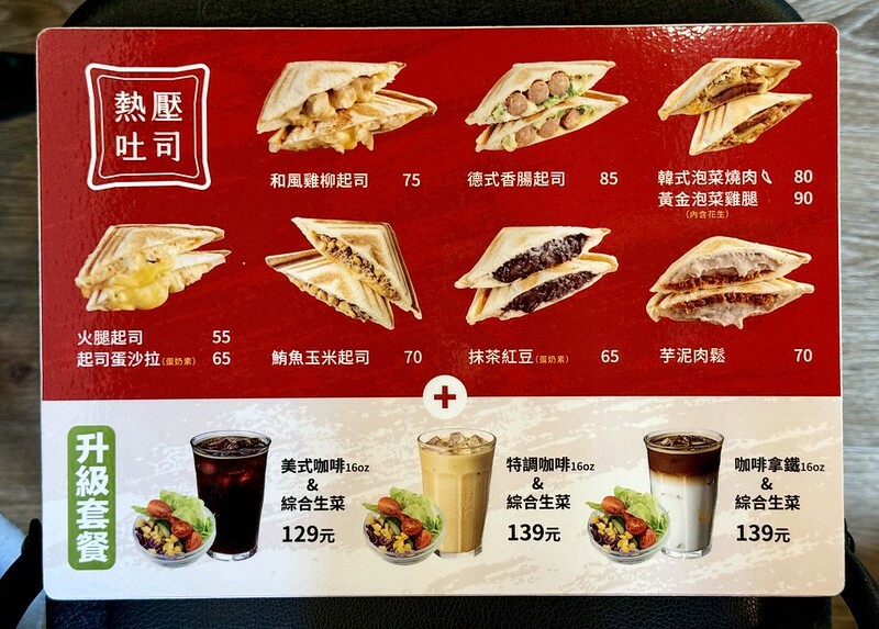 慕光咖啡工作室(ML coffee) | 物超所值的車庫咖啡館。(桃園咖啡館/精品手沖咖啡 /自家烘焙/桃園下午茶)