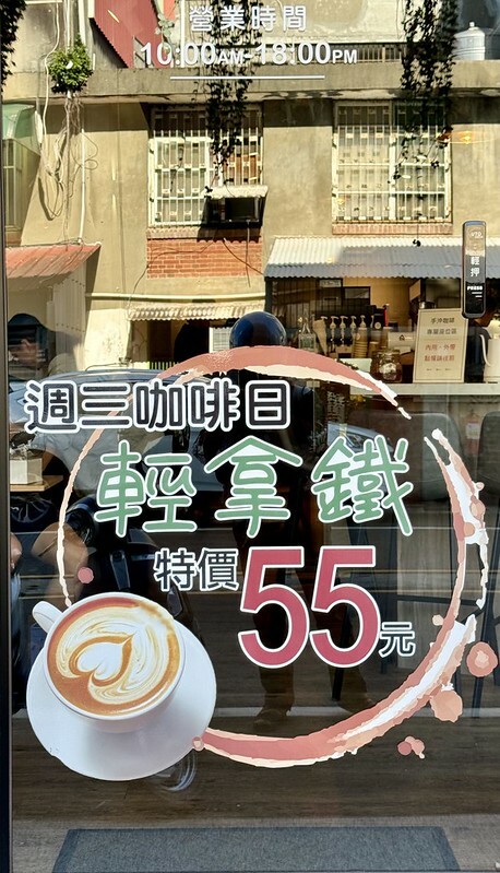 慕光咖啡工作室(ML coffee) | 物超所值的車庫咖啡館。(桃園咖啡館/精品手沖咖啡 /自家烘焙/桃園下午茶)