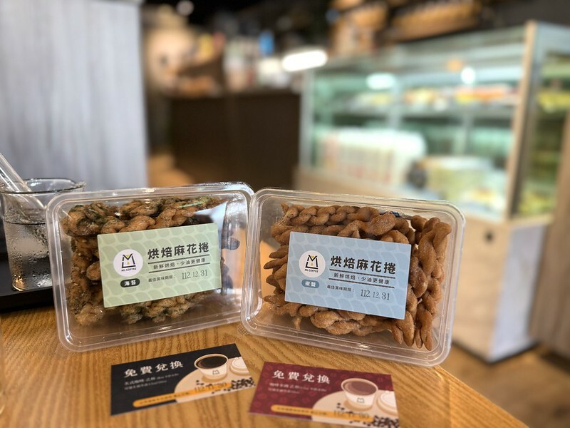 慕光咖啡工作室(ML coffee) | 物超所值的車庫咖啡館。(桃園咖啡館/精品手沖咖啡 /自家烘焙/桃園下午茶)