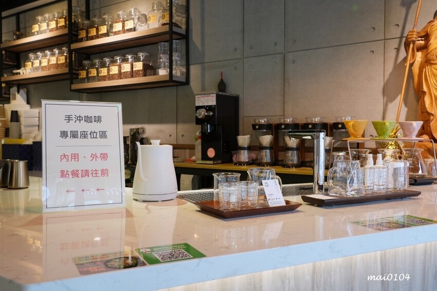 桃園咖啡廳推薦|慕光咖啡工作室~職人手沖咖啡專門店、限量冰滴咖啡、週三輕拿鐵特價中