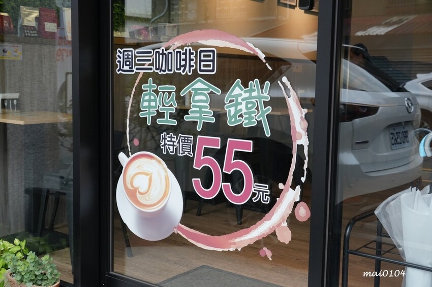 桃園咖啡廳推薦|慕光咖啡工作室~職人手沖咖啡專門店、限量冰滴咖啡、週三輕拿鐵特價中