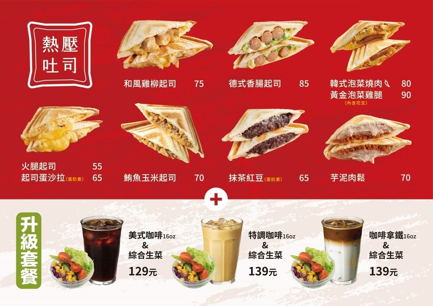 桃園咖啡廳推薦|慕光咖啡工作室~職人手沖咖啡專門店、限量冰滴咖啡、週三輕拿鐵特價中