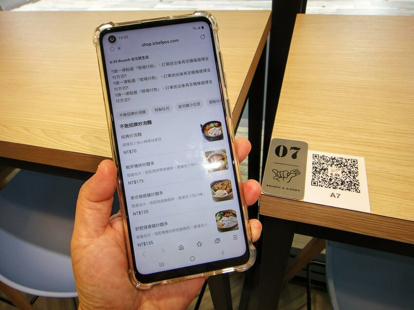 【美食】「6:35 早午餐 台北民生店」炒泡麵、肉蛋吐司,行天宮早午餐推薦、中山區早午餐推薦 附菜單