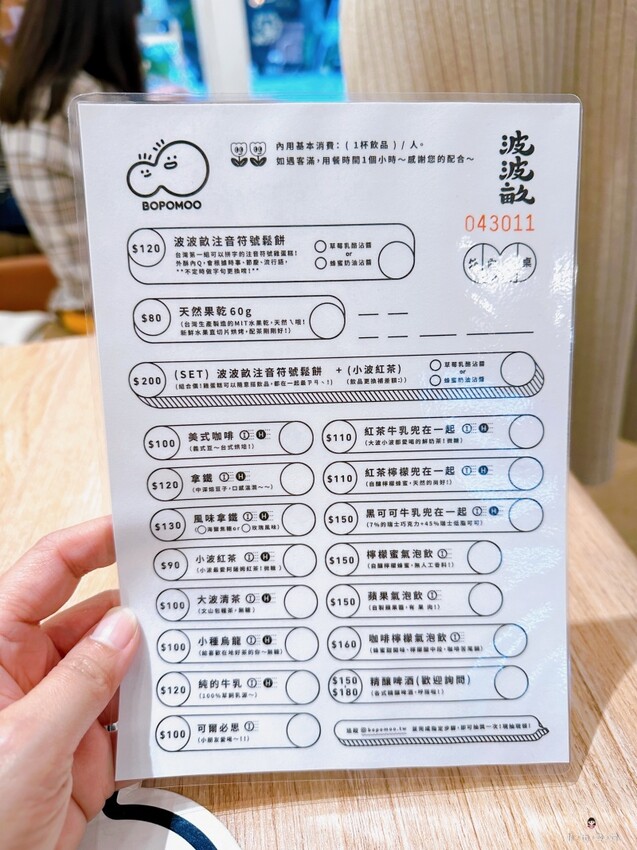 BOPOMOO 波波畝 全台唯一會說話的「注音符號鬆餅雞蛋糕」愛要怎麼說出口？想表白來這裡就對啦！