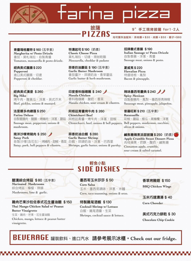 新北。永和︱頂溪站:法式起源的平價美式薄皮披薩Farina Pizza 法里娜披薩︱外帶自取9折