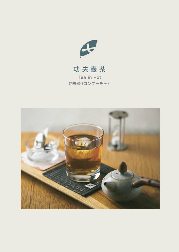 Ivorish東京超人氣法式吐司台中精誠店｜隱身在巷弄中的老宅人氣早午餐店，十週年聯名七三茶堂法式吐司，限量販售～