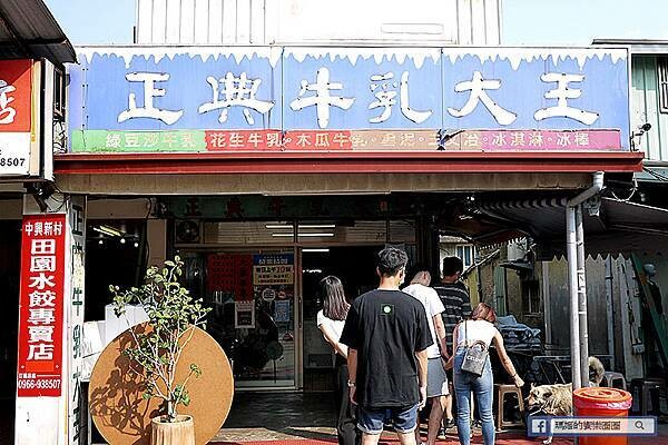 南投景點【中興新村散策】第一次來就愛慘的中興新村-漫遊文創眷村園區/每個角落都好好拍-還有吃不完的美食