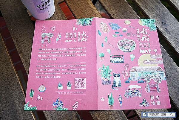 南投景點【中興新村散策】第一次來就愛慘的中興新村-漫遊文創眷村園區/每個角落都好好拍-還有吃不完的美食