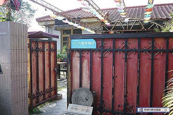 南投景點【中興新村散策】第一次來就愛慘的中興新村-漫遊文創眷村園區/每個角落都好好拍-還有吃不完的美食