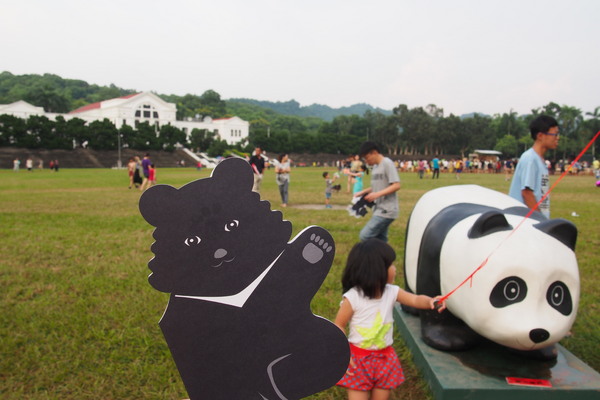 2014「1600 貓熊世界之旅 」:【南投‧中興新村】1600 貓熊世界之旅 2014「1600 貓熊世界之旅 」:【南投‧中興新村】1600 貓熊世界之旅