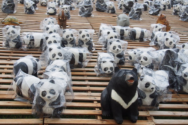 2014「1600 貓熊世界之旅 」:【南投‧中興新村】1600 貓熊世界之旅 2014「1600 貓熊世界之旅 」:【南投‧中興新村】1600 貓熊世界之旅