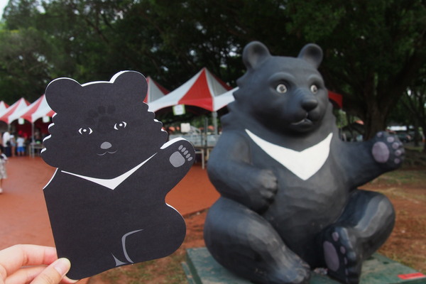 2014「1600 貓熊世界之旅 」:【南投‧中興新村】1600 貓熊世界之旅 2014「1600 貓熊世界之旅 」:【南投‧中興新村】1600 貓熊世界之旅