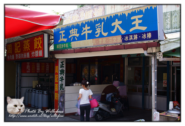 荷花賞-南投中興新村一日遊(南投市)